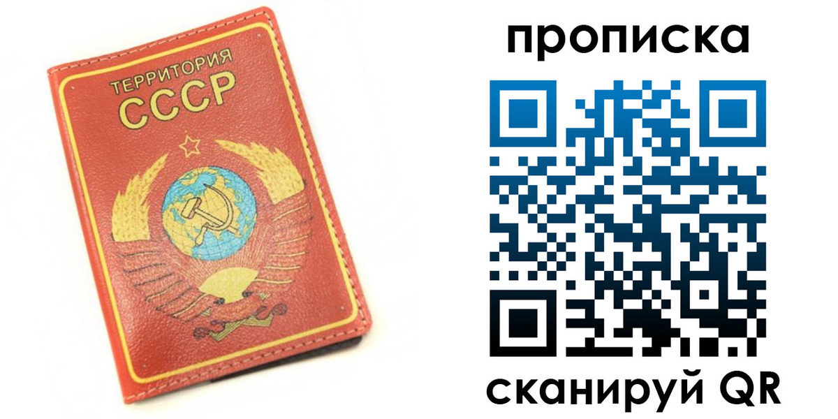 пропишу в квартире в Рославле