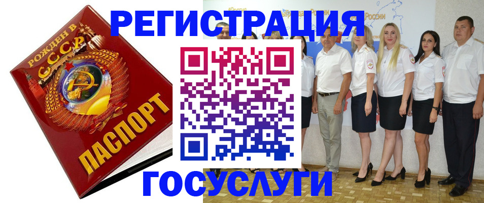 найти адрес прописки в Рославле