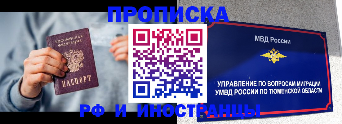регистрация для школы в Рославле