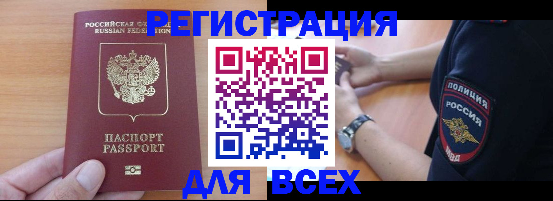 пропишу в квартире в Рославле