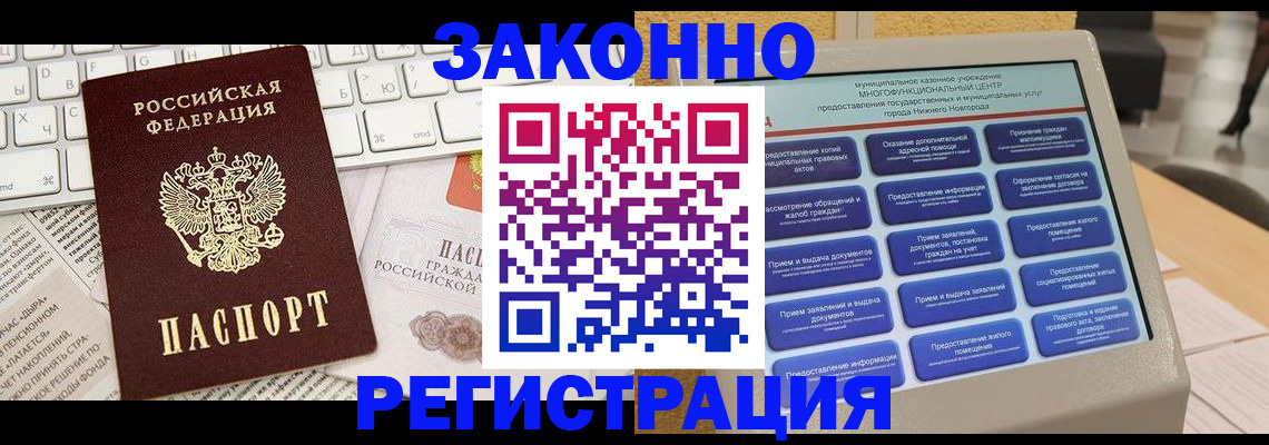 регистрация для школы в Рославле